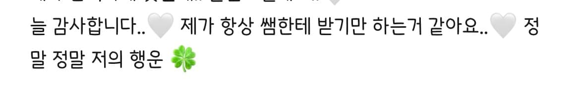 복덩이공방 실제 후기