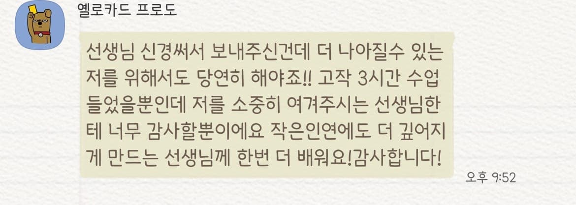 복덩이공방 실제 후기