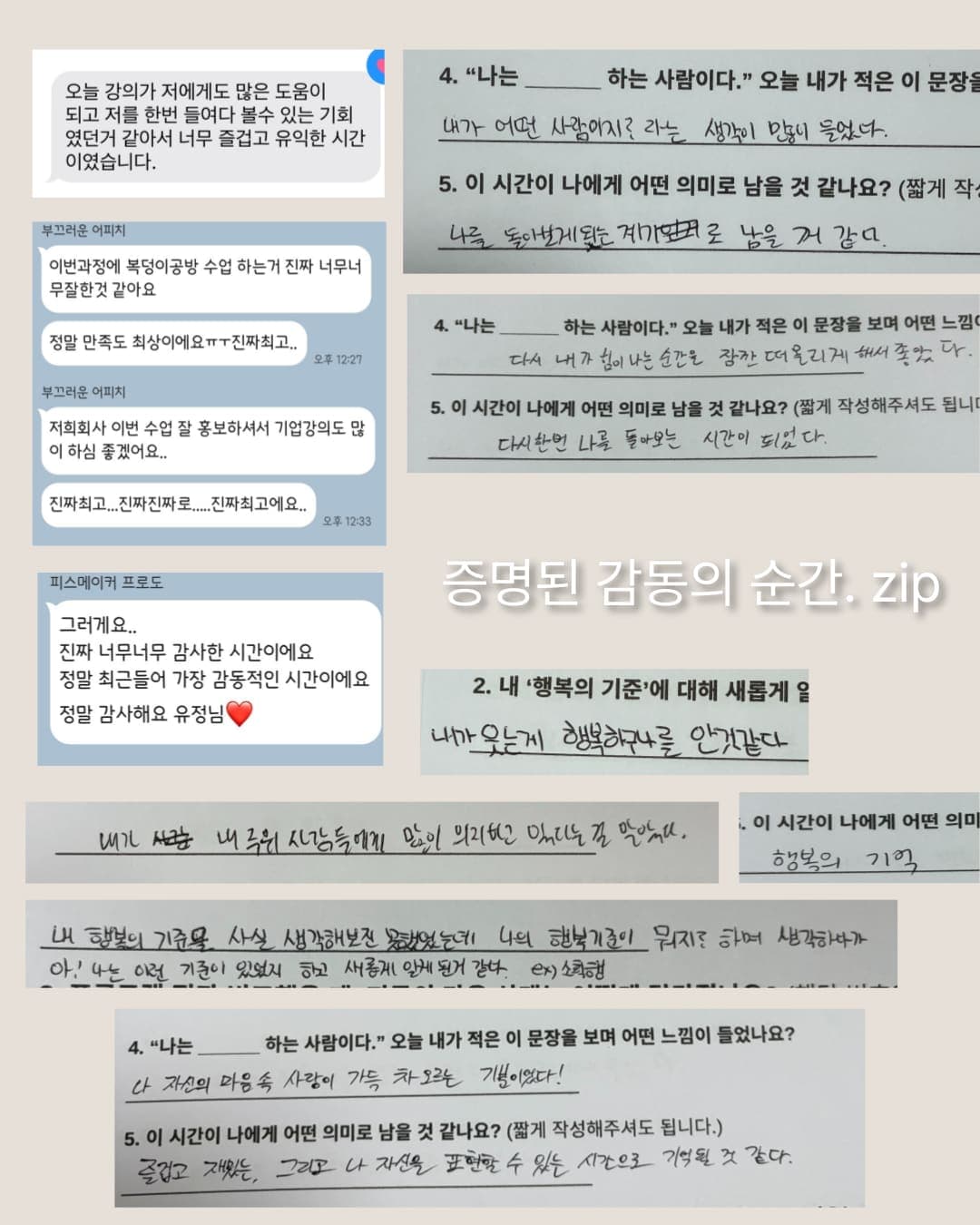 복덩이공방 실제 후기